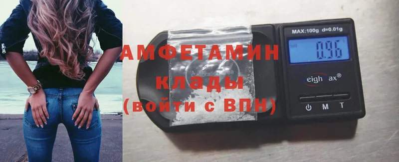 Amphetamine Premium  Прокопьевск 