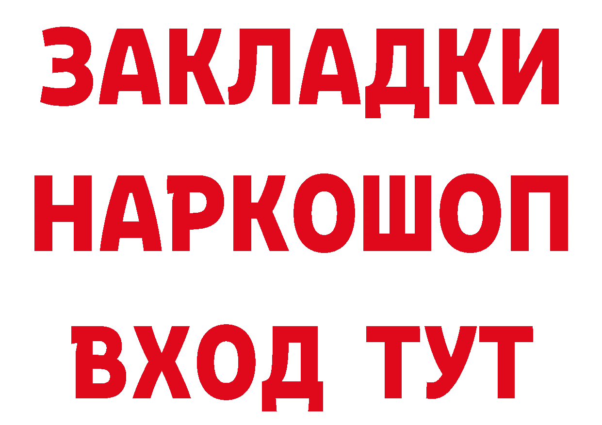 Где купить наркотики?  какой сайт Прокопьевск